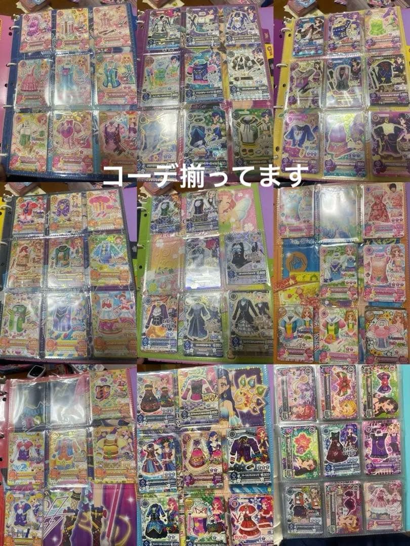 アイカツ カード 引退 大量 プレミアムレア コンプリート おまけあり