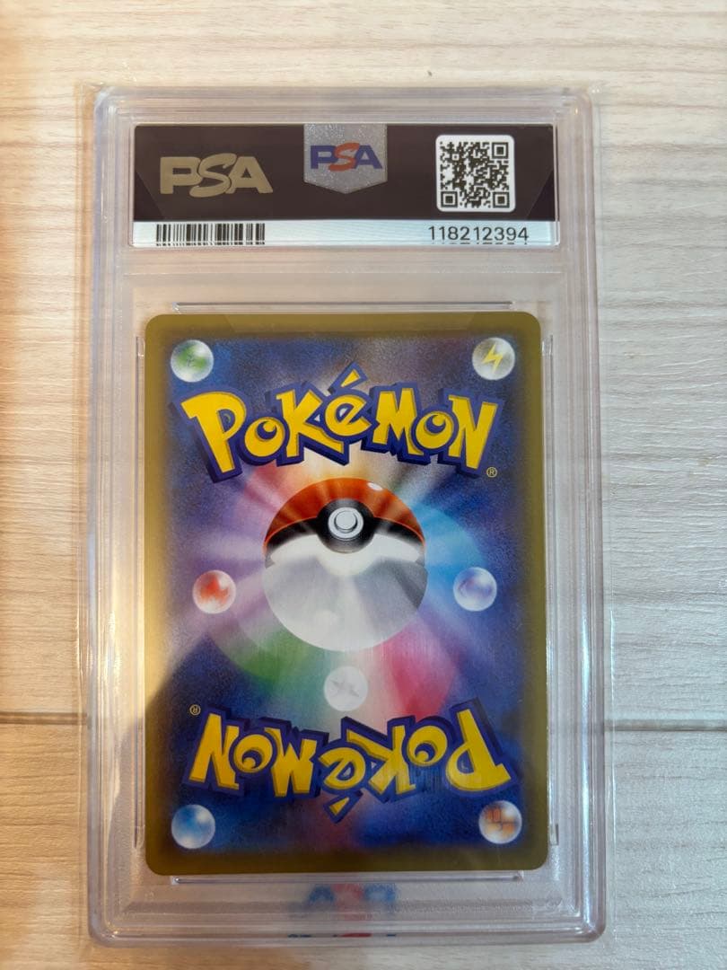 【PSA10 】ピッピ ドリームリーグ