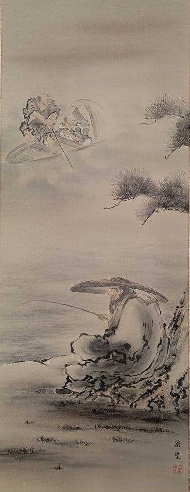 太公望  小野浩堂(直筆)  掛軸