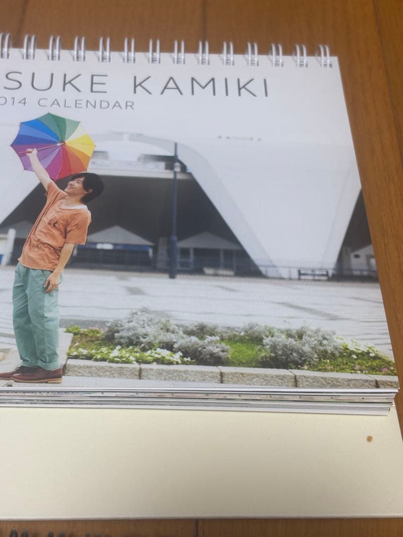 神木隆之介 カレンダー 2010年から まとめ売り