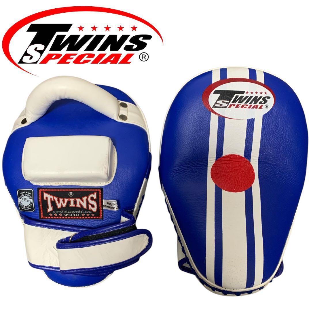 美品！TWINS ツインズ パンチングミット 左右キックボクシング ボクシング