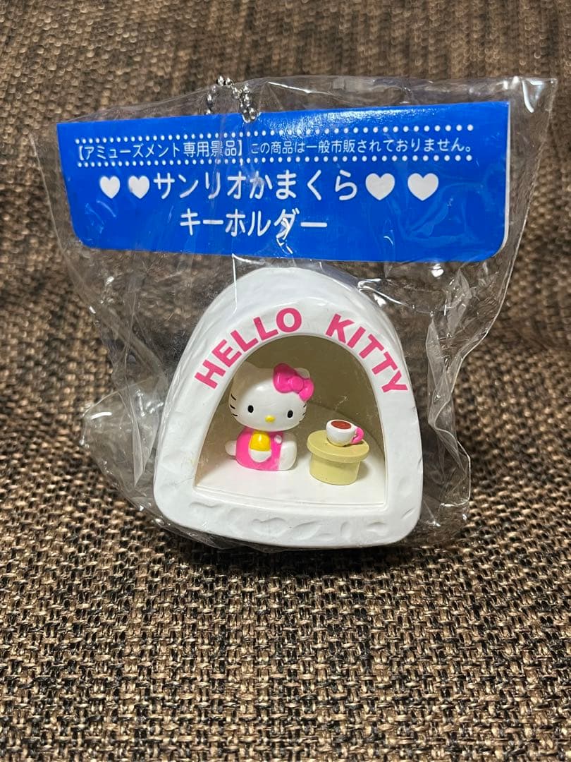 サンリオキーホルダー　キティちゃん他