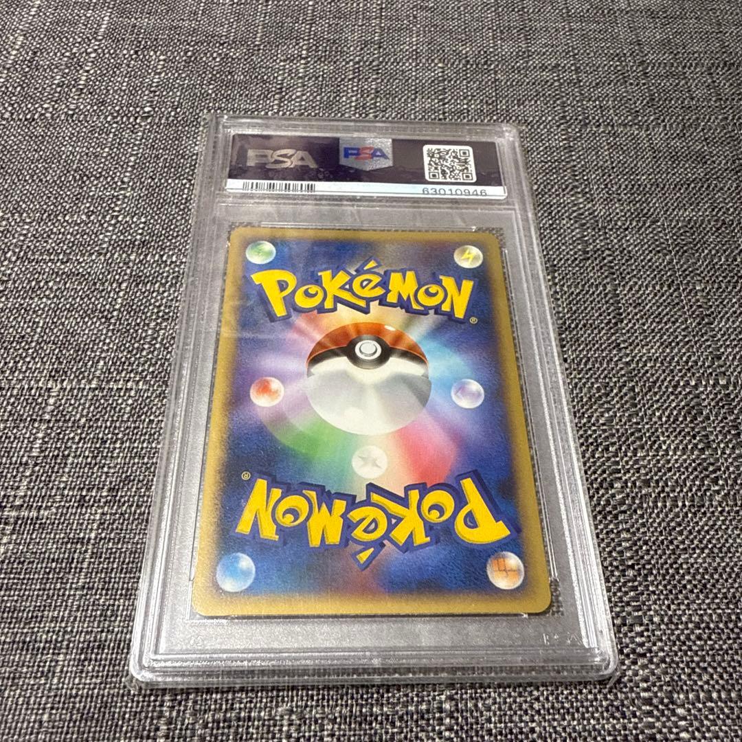 カイリュー　psa10 キラ　希少　dps 1ed ポケカ