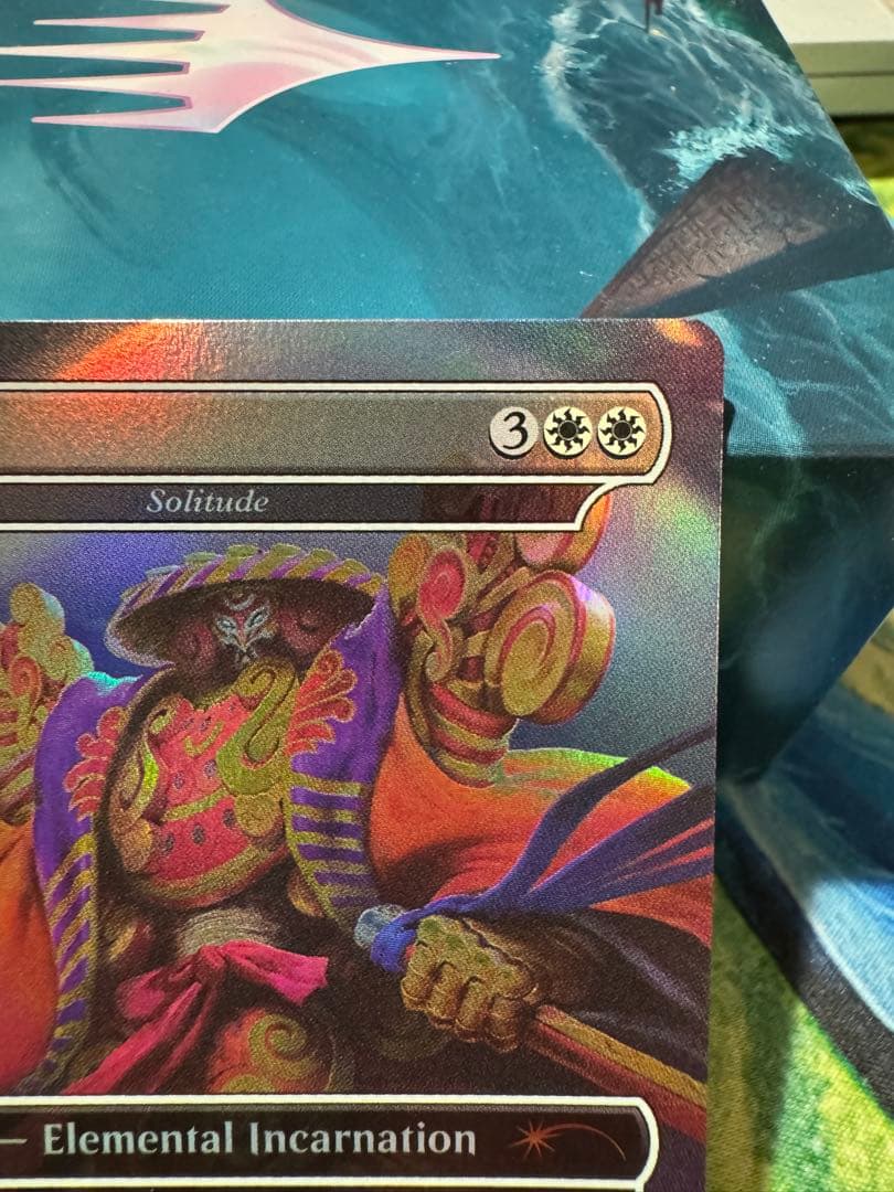 【foil】ヨウジンボウ Yojimbo 英語1枚 （孤独 solitude）