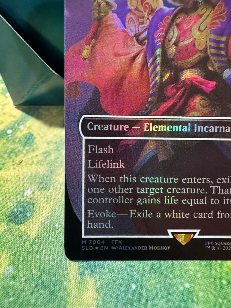 【foil】ヨウジンボウ Yojimbo 英語1枚 （孤独 solitude）