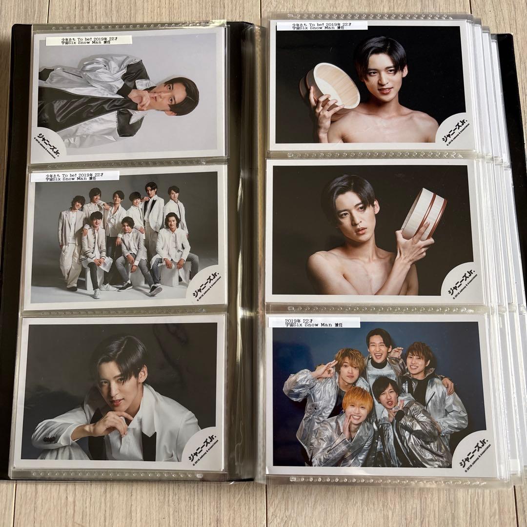 目黒蓮　公式写真267枚　Jr.無所属時代　宇宙Six時代 D.D〜RAYS