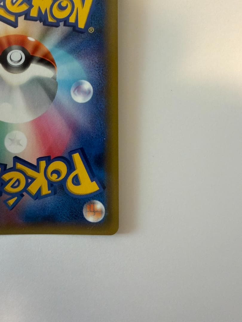 カメックス 003/025