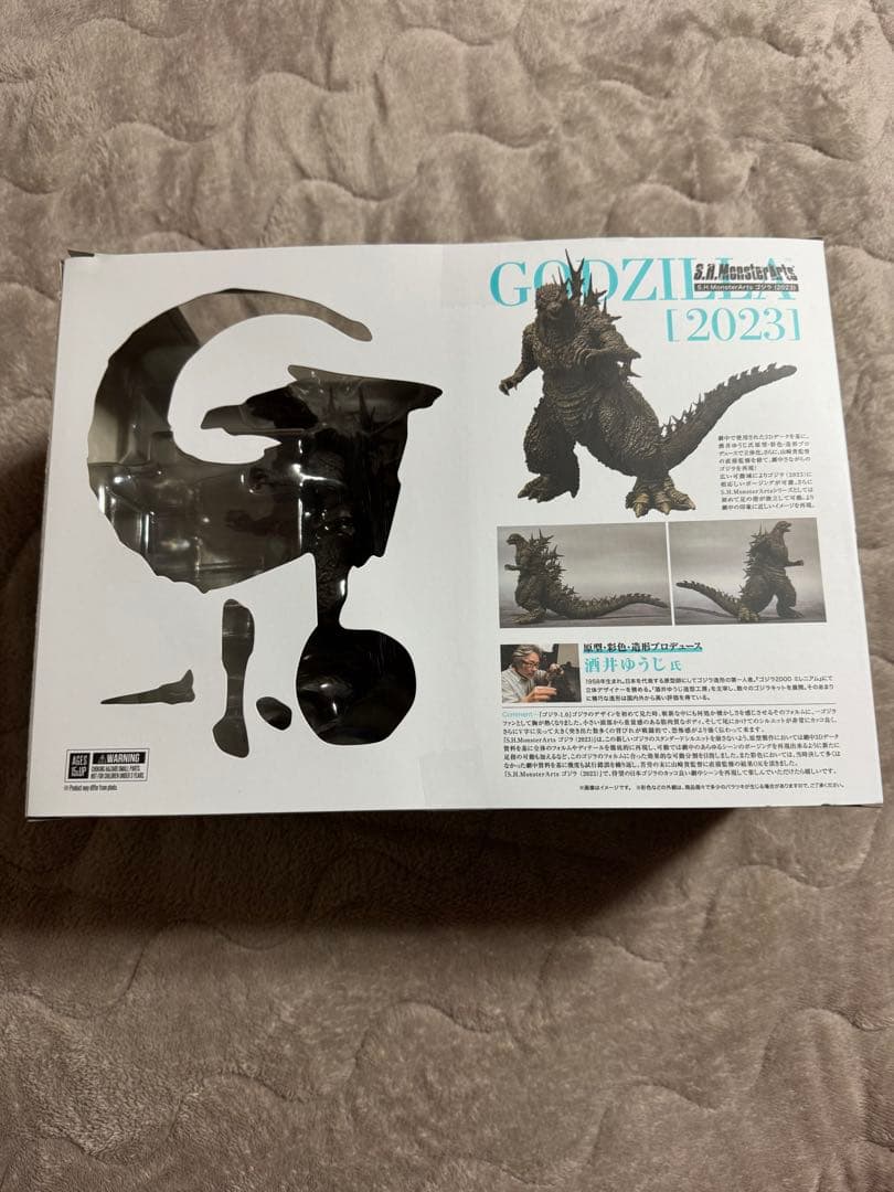 S.H.MonsterArts ゴジラ-1.0 ゴジラ （2023）