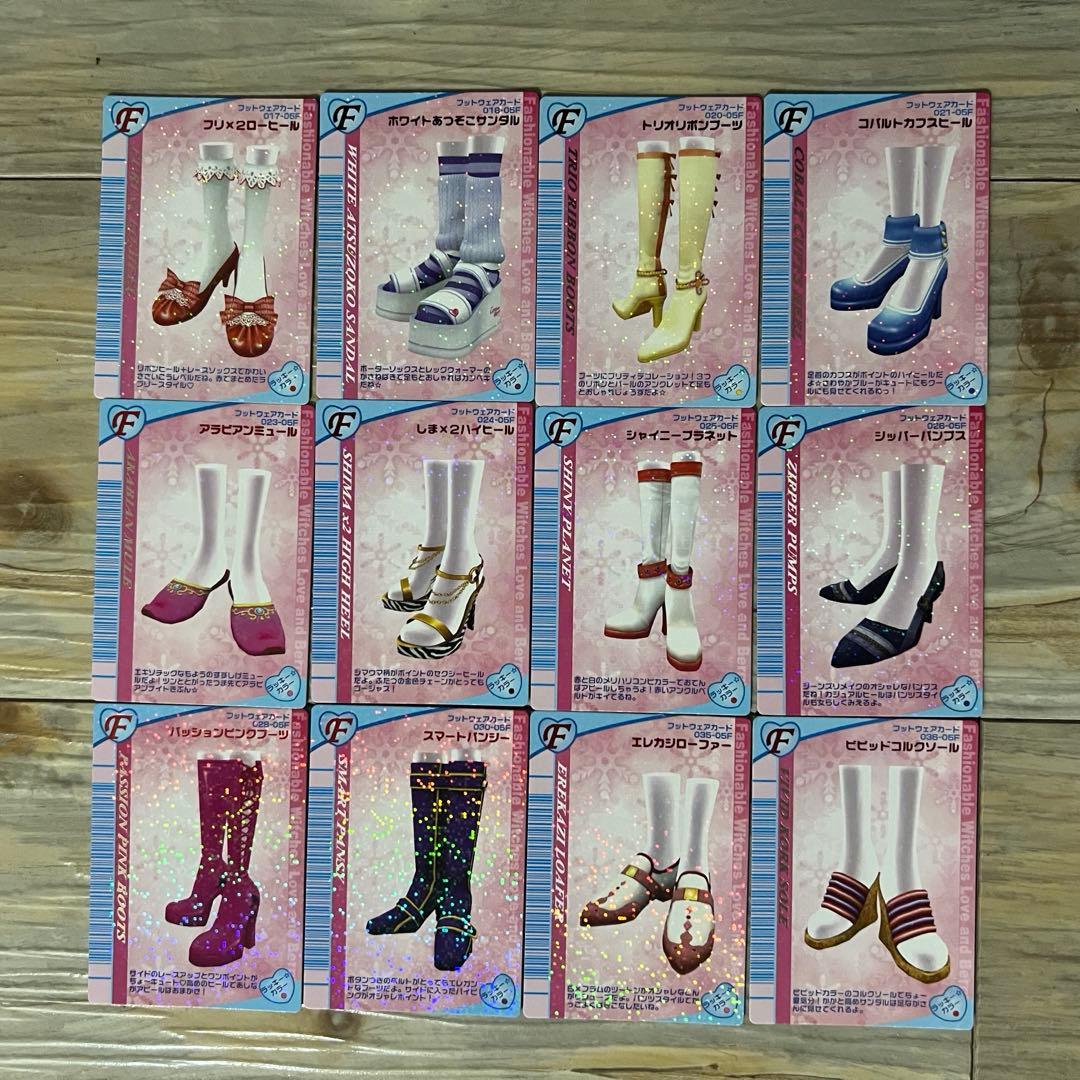 ラブandベリーカード　H05冬　82枚