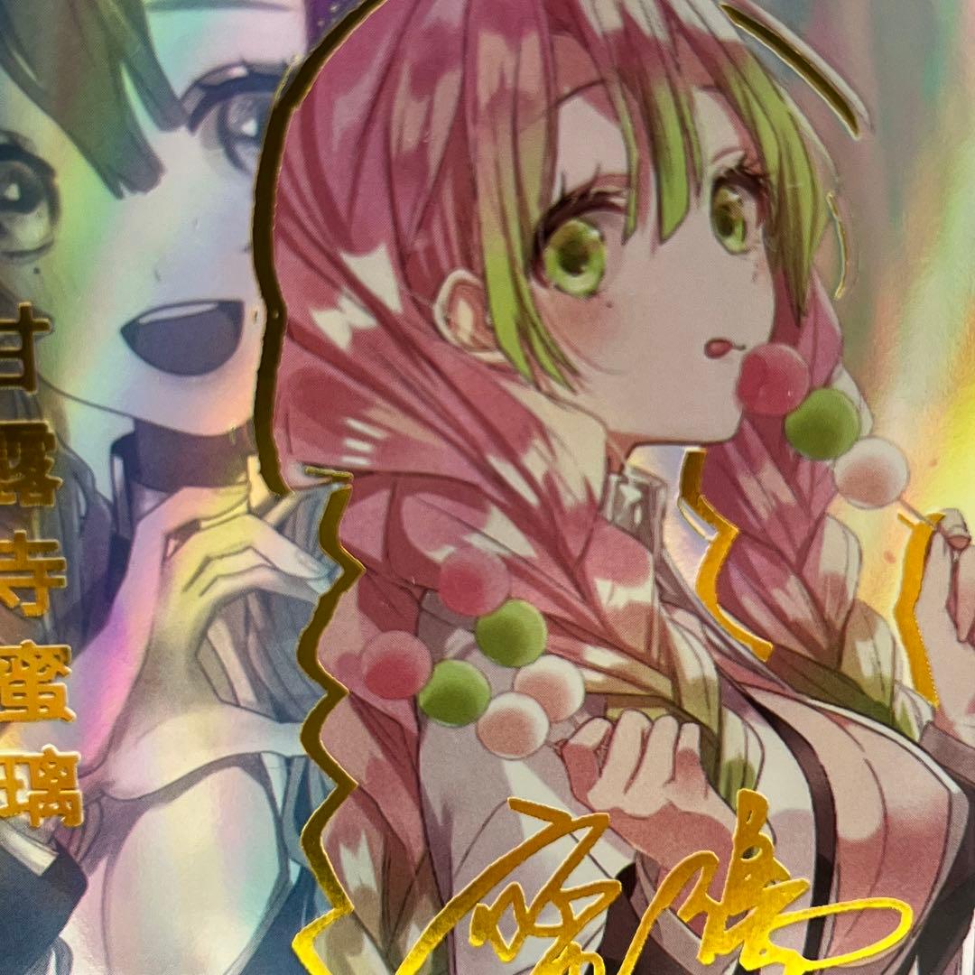 セクシーカード　　ZR3⭐︎032