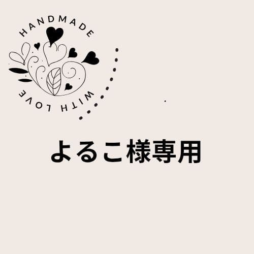 よるこやりくり長財布