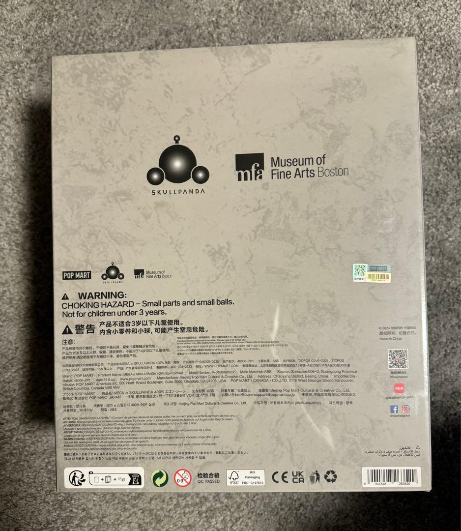 POPMART α SKULLPANDA 400% Egon Schiele