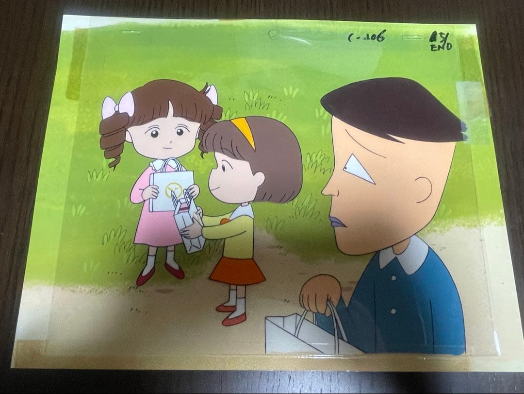 ちびまる子ちゃん　セル画　さくらももこ
