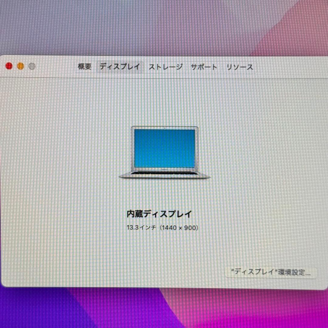 【新生活応援☆】薄型軽量！MacBook Air 2017 i5/8G/256G