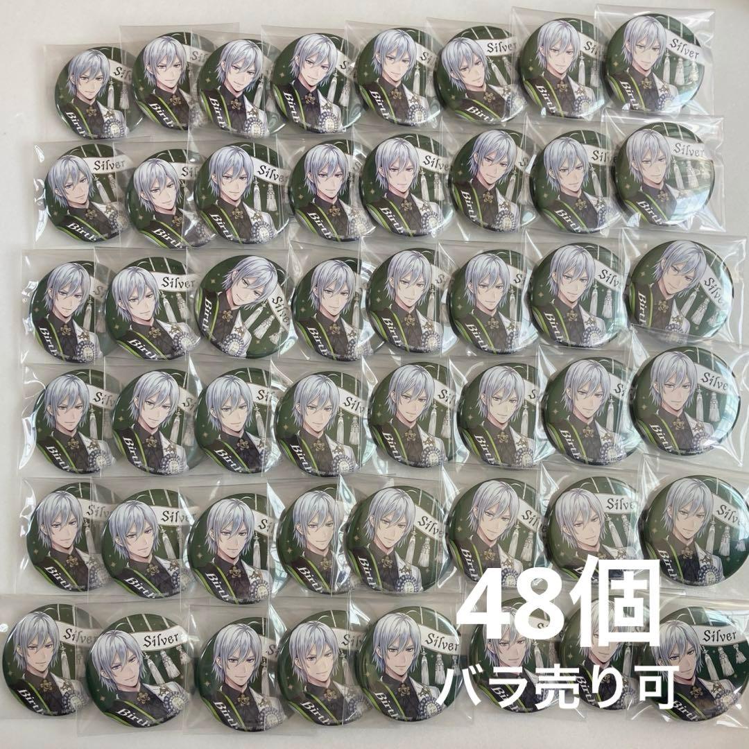 ツイステ おめかしバースデー シルバー 缶バッジ