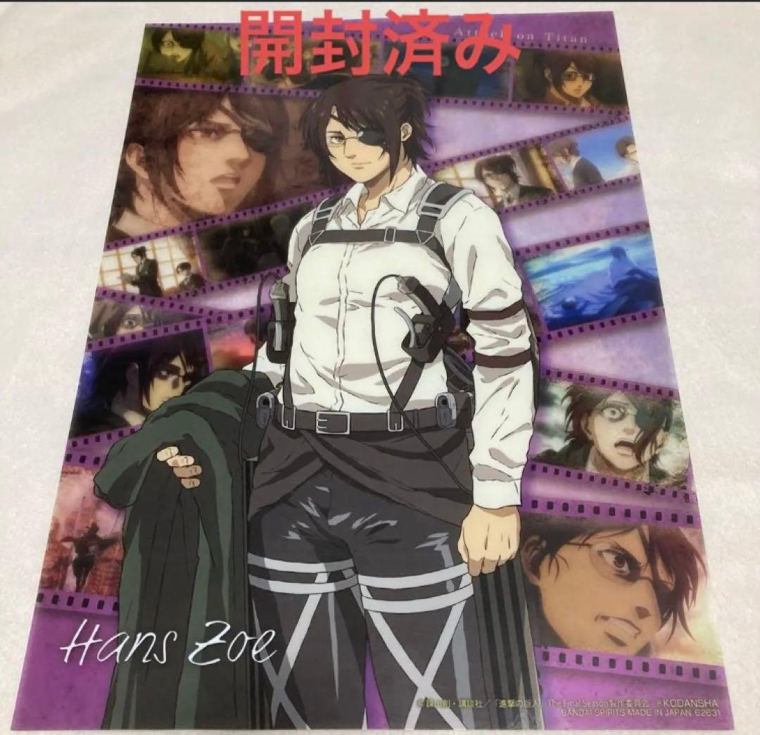 進撃の巨人 ハンジ リヴァイ ベースヤードトーキョー他 クリアポスター 5点