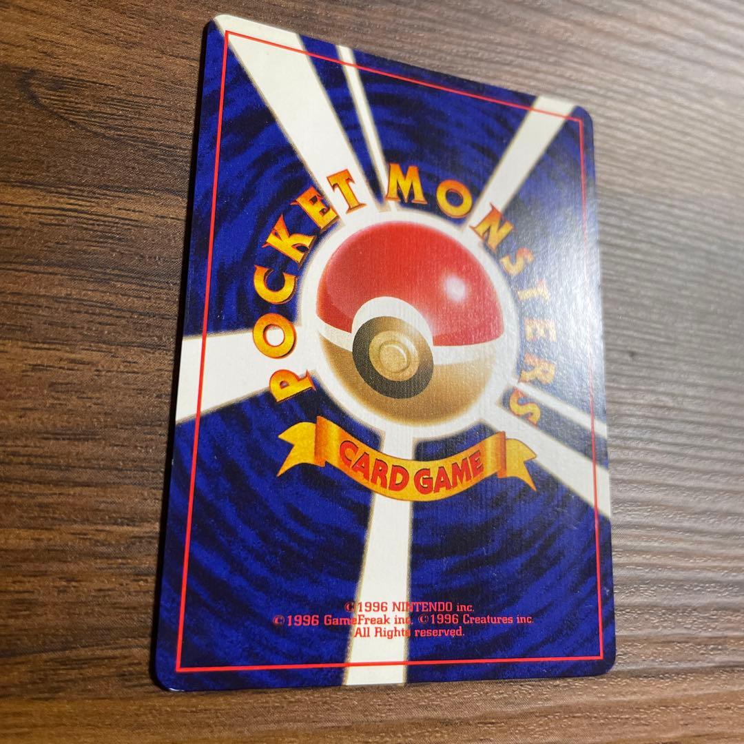 【旧裏 希少】ひかるヨルノズク 拡張パック第4弾「闇、そして光へ…」