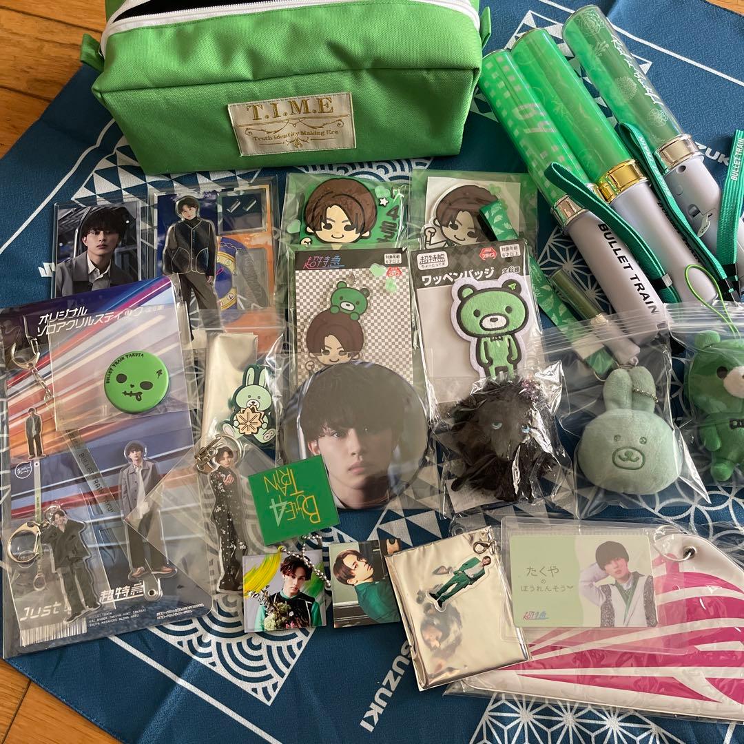 期間限定値下げ超特急草川拓弥たくやセット