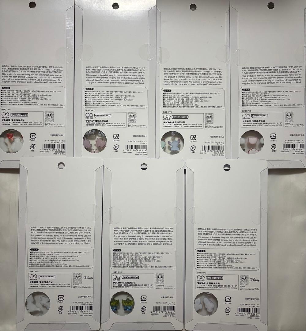 正規品 ディズニー ボンボンドロップシール mini 7種セット ボンドロ