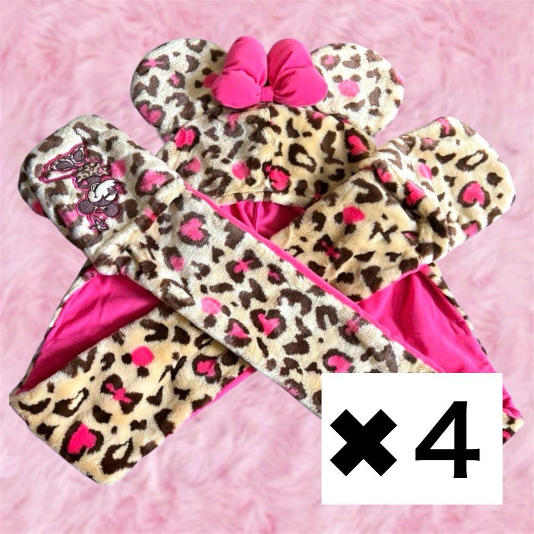 【即日発送】4個セット ディズニー マフラーキャップ ヒョウ柄 ミニー