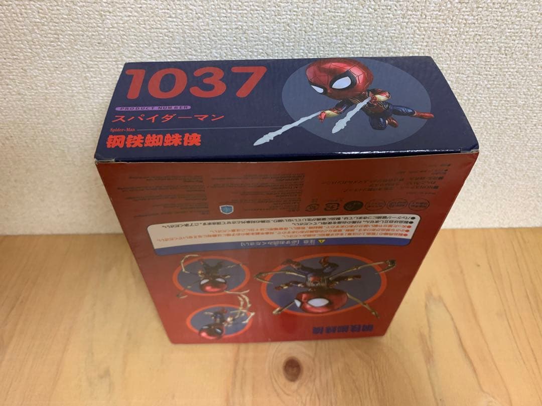 ねんどろいど アベンジャーズ　スパイダー マン