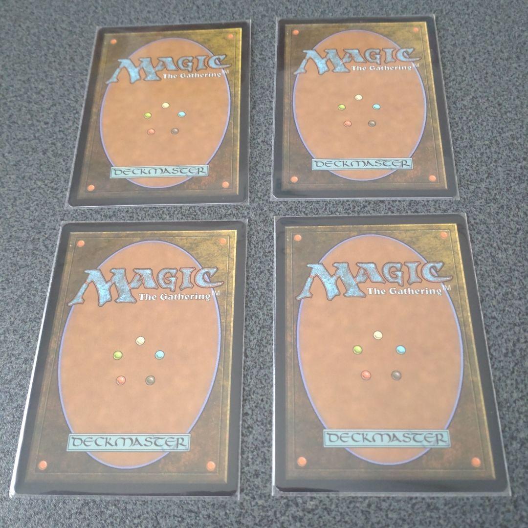 精神を刻む者、ジェイス英語版4枚