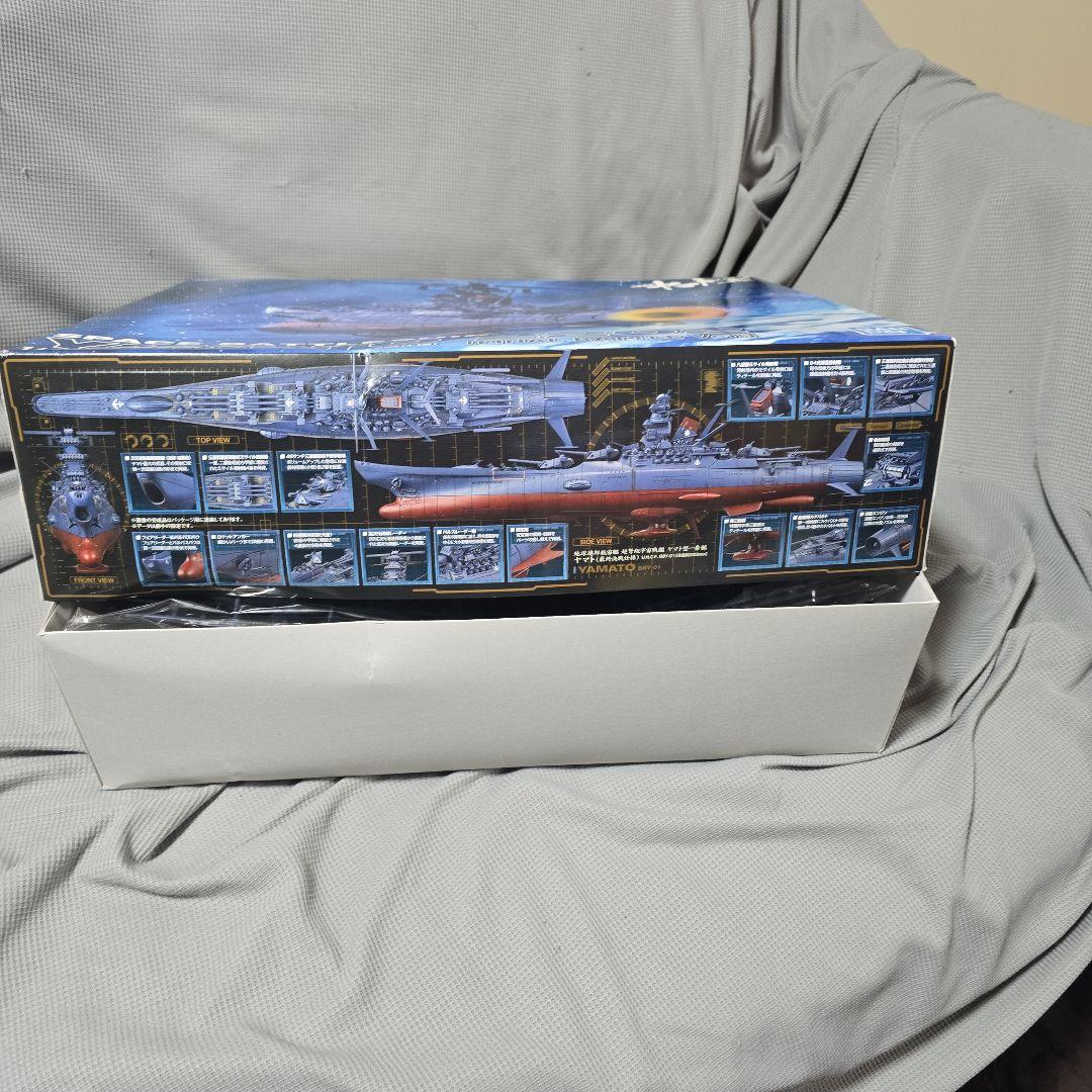 1/1000scale 宇宙戦艦ヤマト2202 （最終決戦仕様）