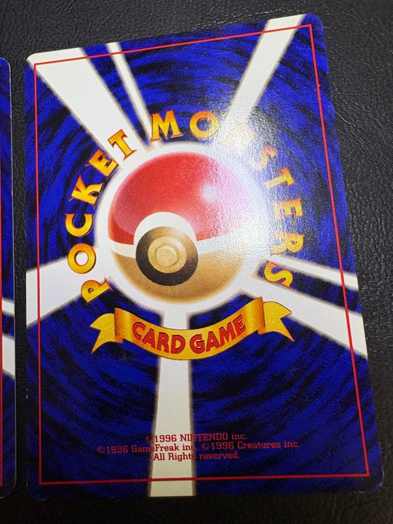 すぐわかるポケモンカードの遊びかたver.2おまけカードのディグダ＆ダグトリオ