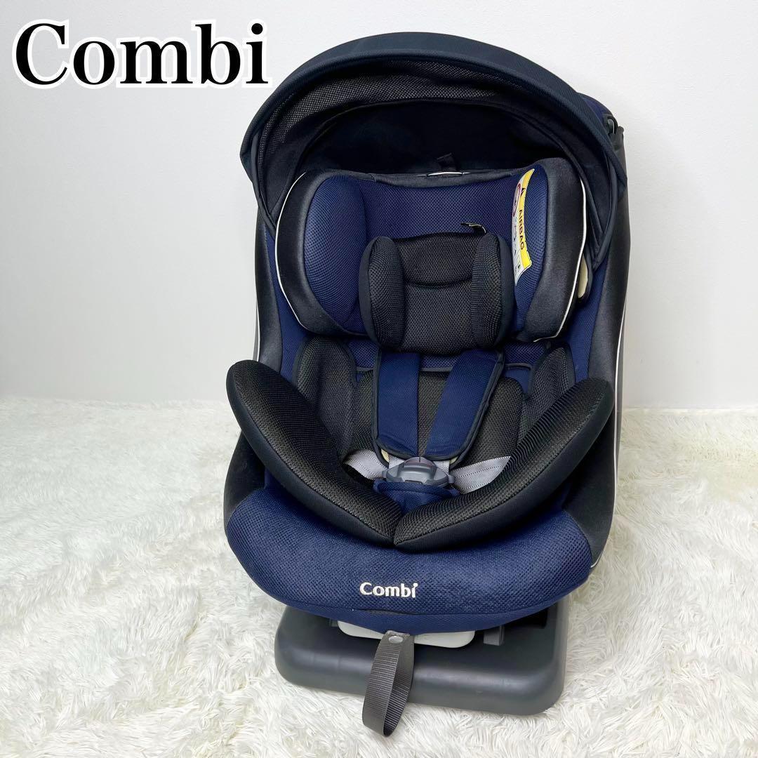 Combi ウィゴーグランデ サイドプロテクション EG チャイルドシート