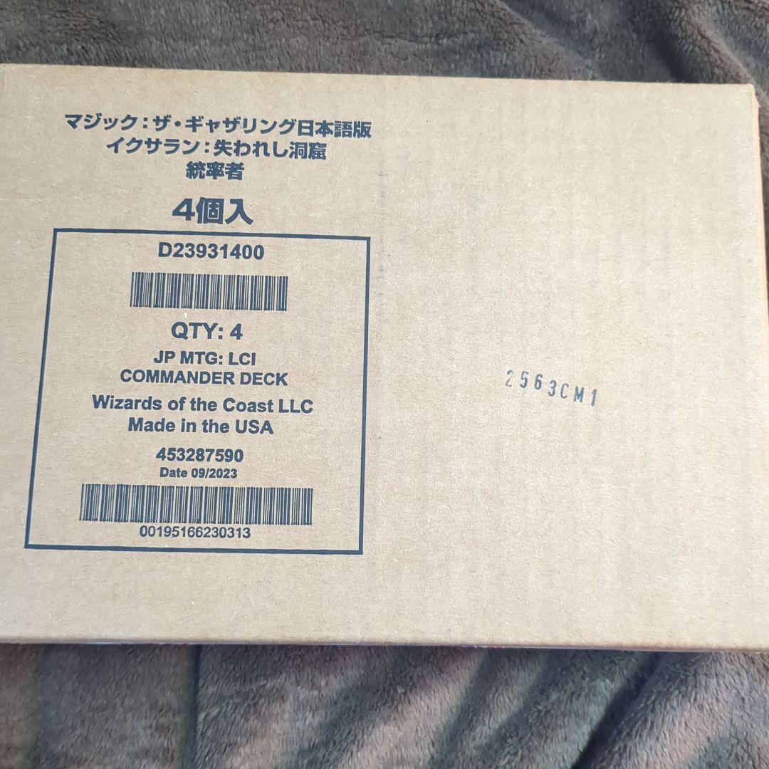 MTG イクサラン：失われし洞窟 統率者デッキ 4種セット 日本語版