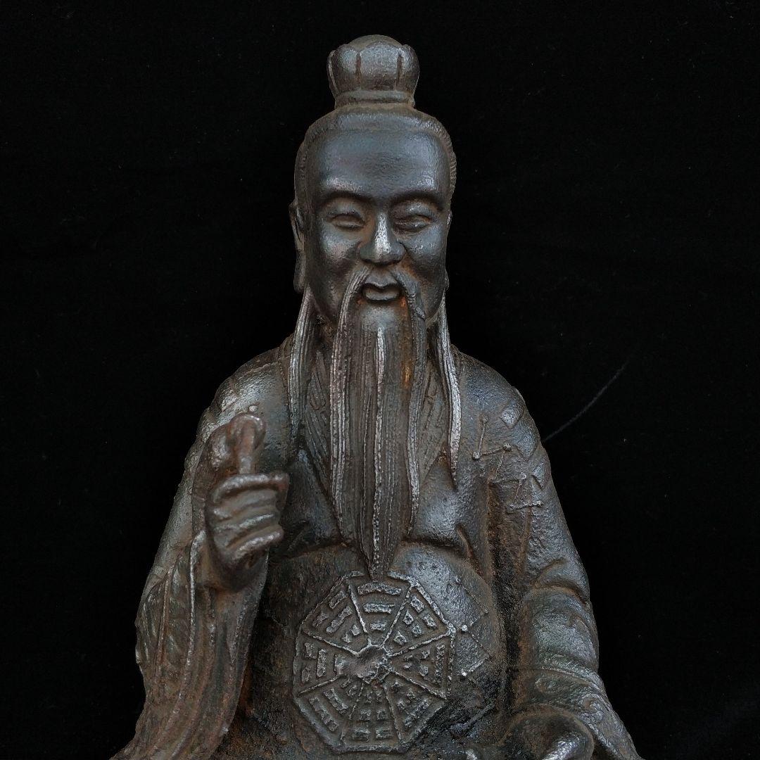 鉄器 細工 重厚 太上老君坐像 鎮宅辟邪 開運風水 招財 工芸品置物