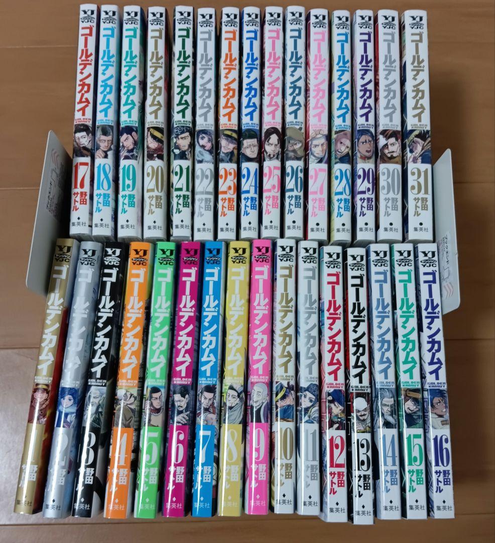 ゴールデンカムイ 全巻　完結