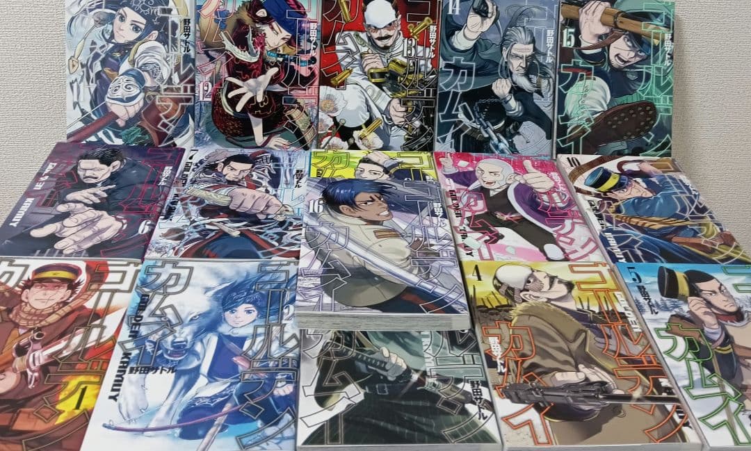 ゴールデンカムイ 全巻　完結