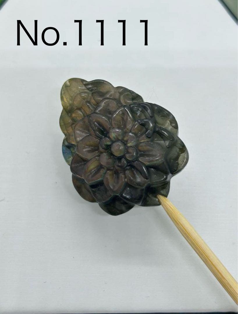 天然石ラブラドライト　アンモナイトのかたちパーツ　No.1258