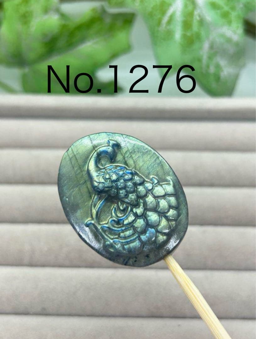 天然石ラブラドライト　アンモナイトのかたちパーツ　No.1258