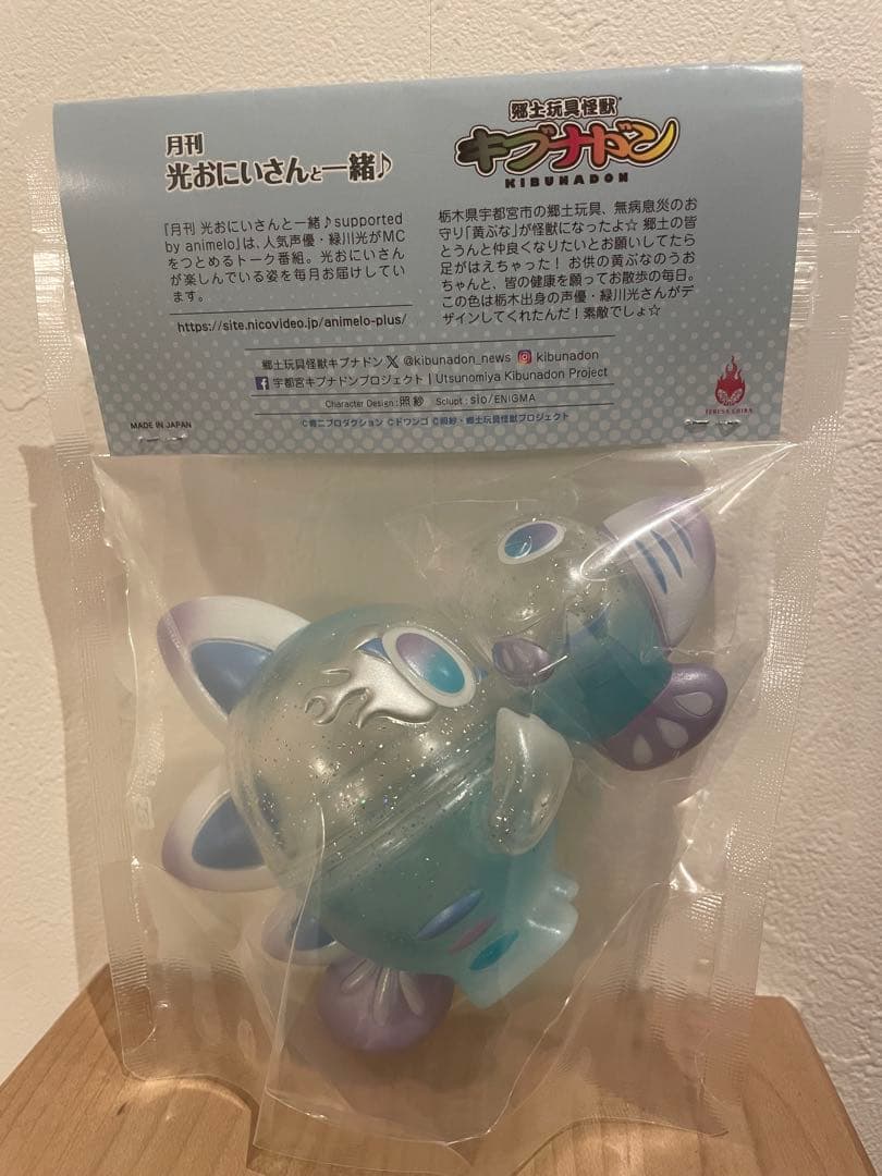 なっちキブナドン　緑川光　  CRISTAL ver. フィギュア