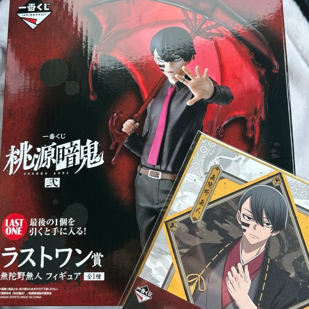 桃源暗鬼 一番くじ弐 ラストワン 無陀野無人 フィギュア　ミニ色紙付き