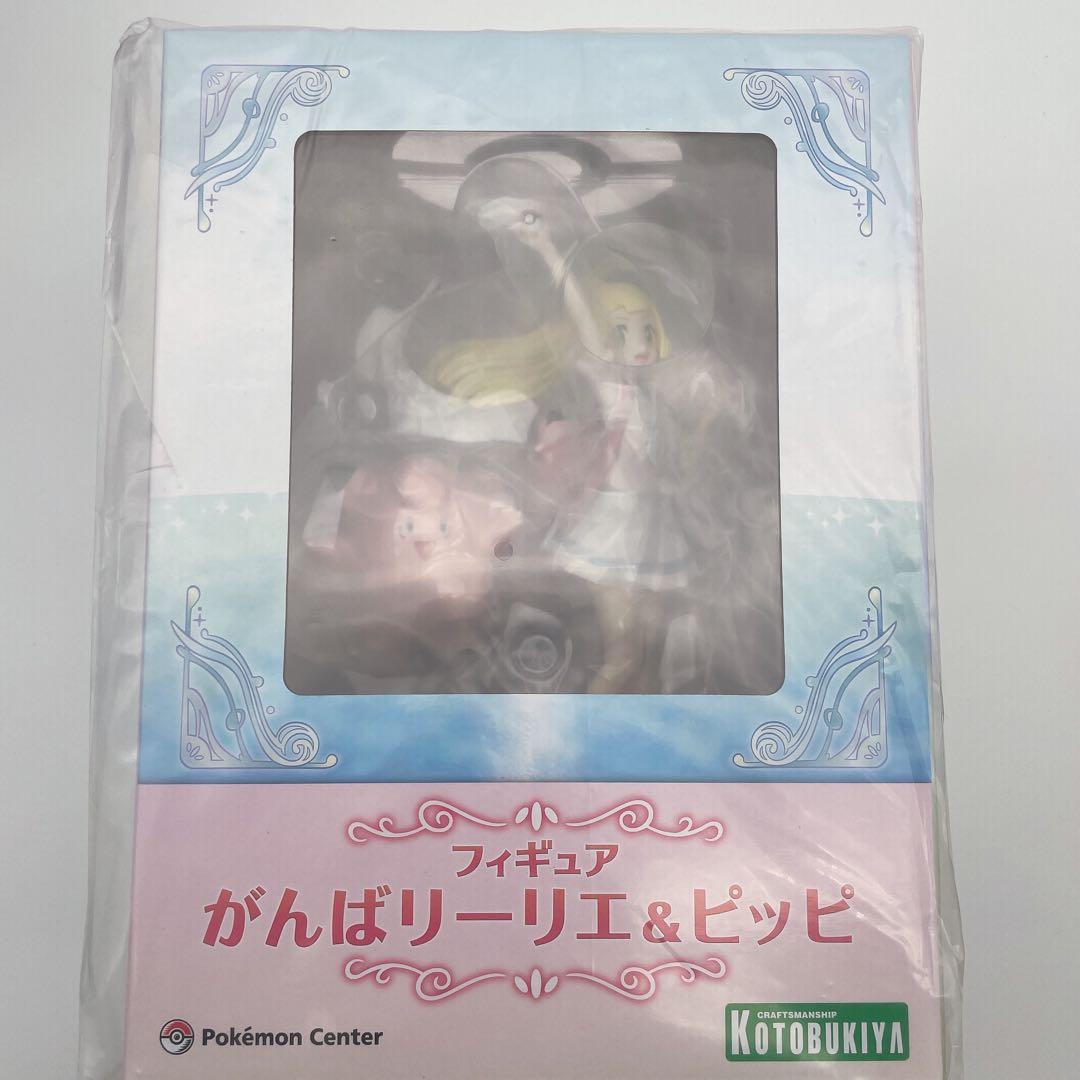 KOTOBUKIYA フィギュア がんばリーリエ&ピッピ