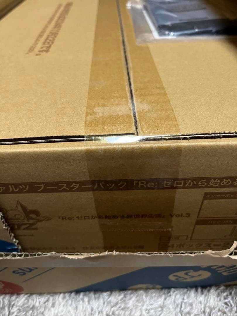 ヴァイス　Re:ゼロから始める異世界生活　Vol.3　1カートン　特典付　リゼロ