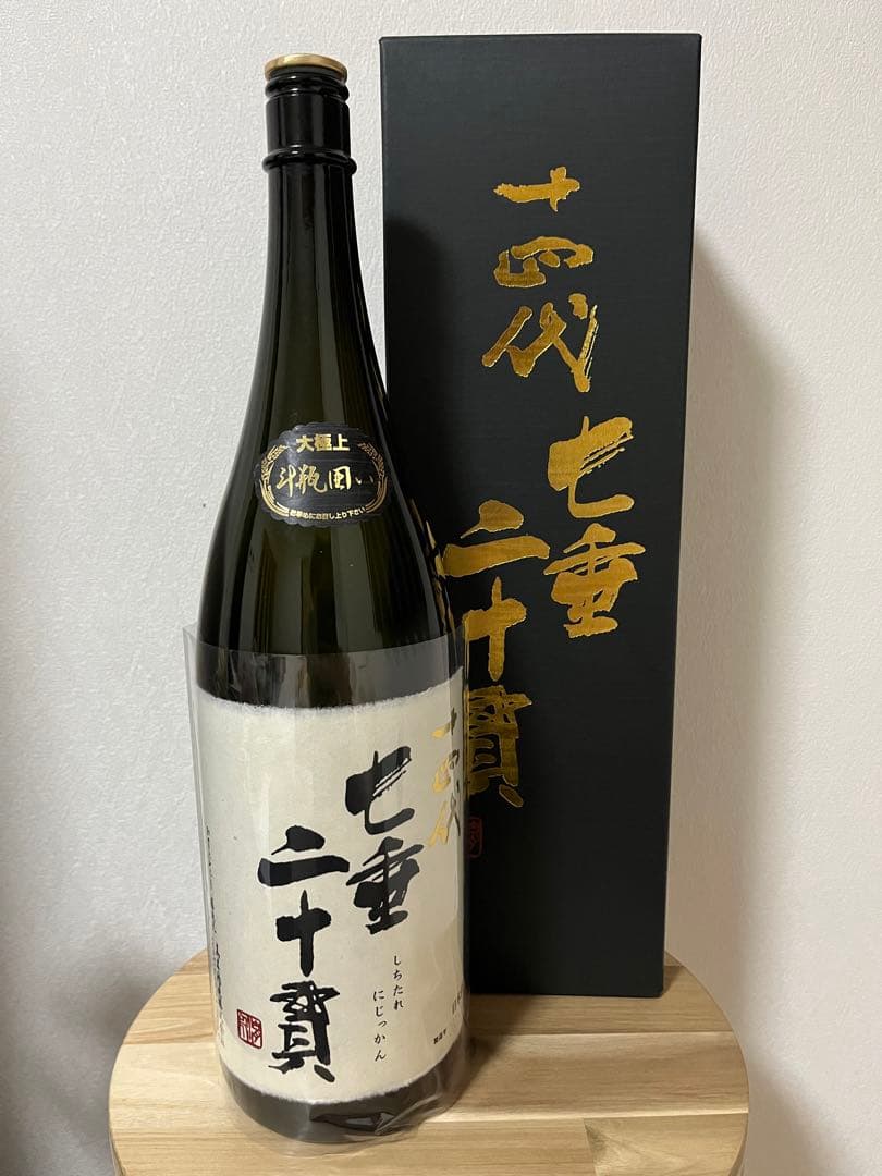 十四代 七垂二十貫 一升瓶 空瓶 2025年製造