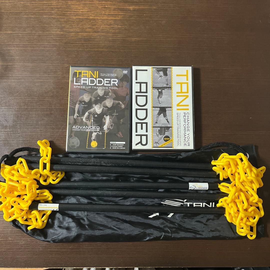 タニラダー　DVD２枚（アドバンスド　インストラクション) ラダー付き