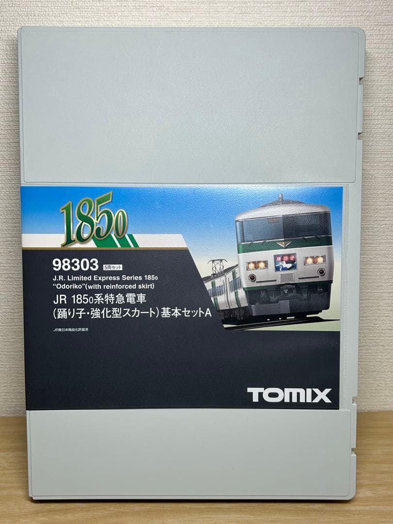 [値下げ] TOMIX 185系 10両セット
