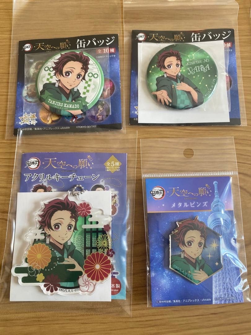 鬼滅の刃×東京スカイツリー　竈門炭治郎　我妻善逸