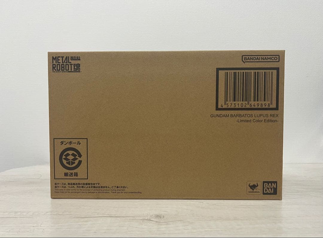 L ROBOT魂 ガンダムバルバトスルプスレクス 限定版