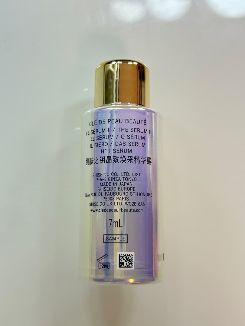 資生堂　クレ・ド・ポー ボーテ ル・セラムⅡ 7ml×7本