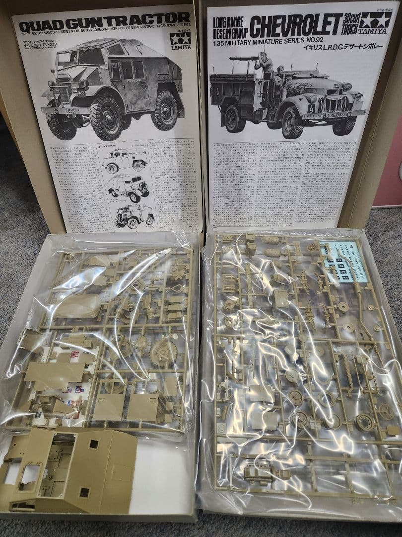 タミヤ 1/35 ミリタリーミニチュアシリーズ プラモデルセット