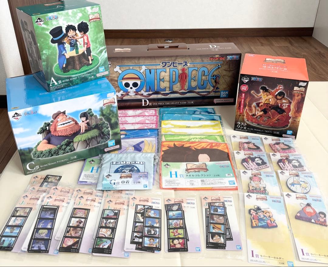ワンピース 1番くじ　ギカントネーム・ラストワン含むまとめ売り