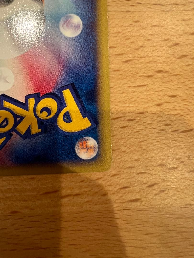 水の都のラティオス・ラティアス トレーディングカードセット