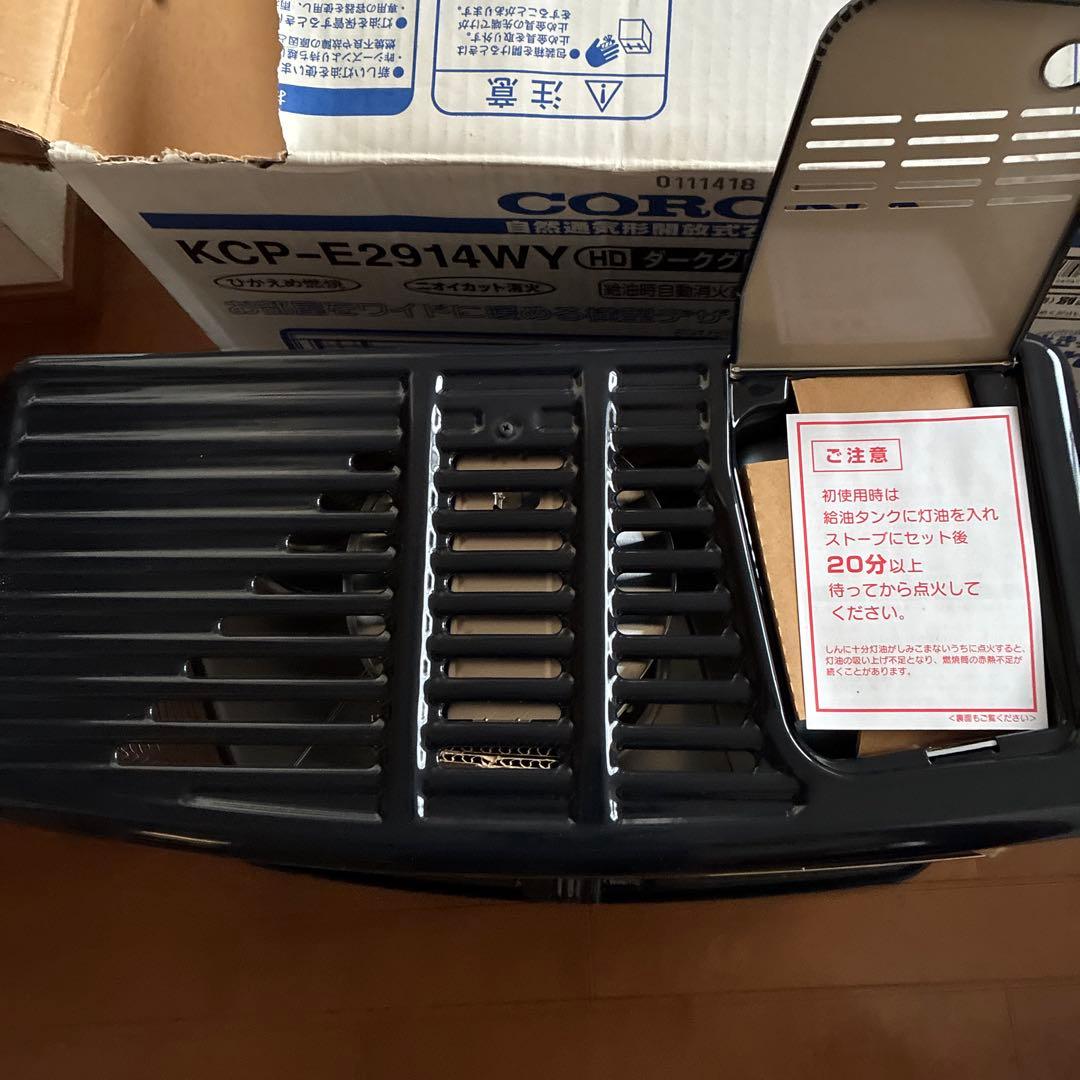 CORONA KCP-E2914WY ストーブ ダークグレー