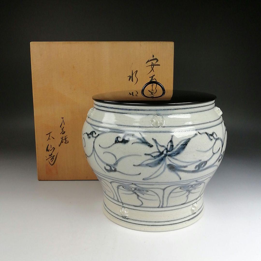 Ｔ８１７　水指　『安南水指』『万古焼』『山本太仙 造』　共箱　茶道具